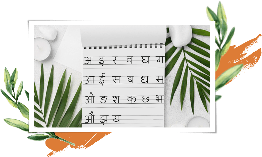 Devnagri Handwriting