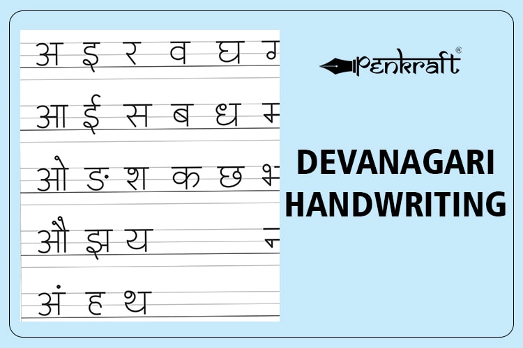 Devnagari Handeriting